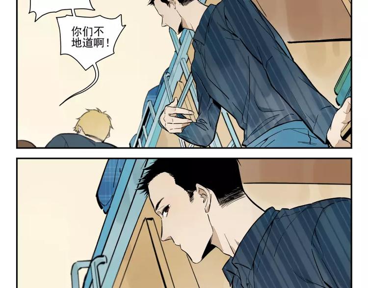 第61话 单纯的理由-第67话