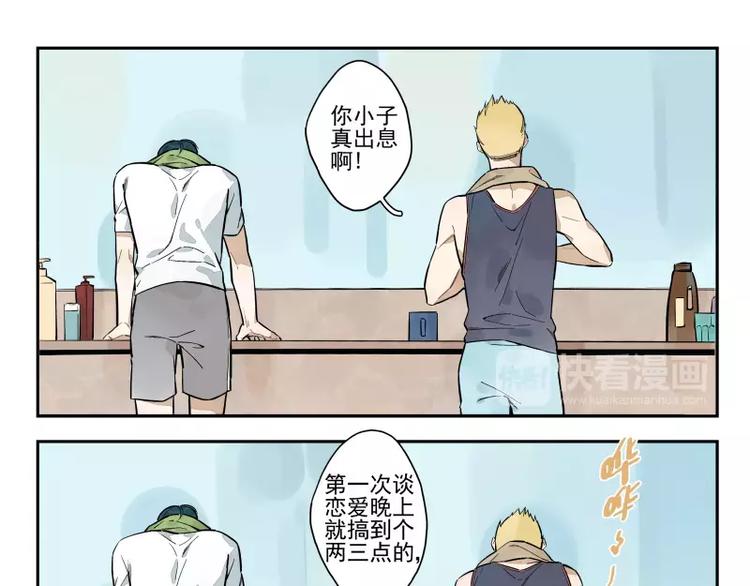 第63话 隐藏规则-第69话