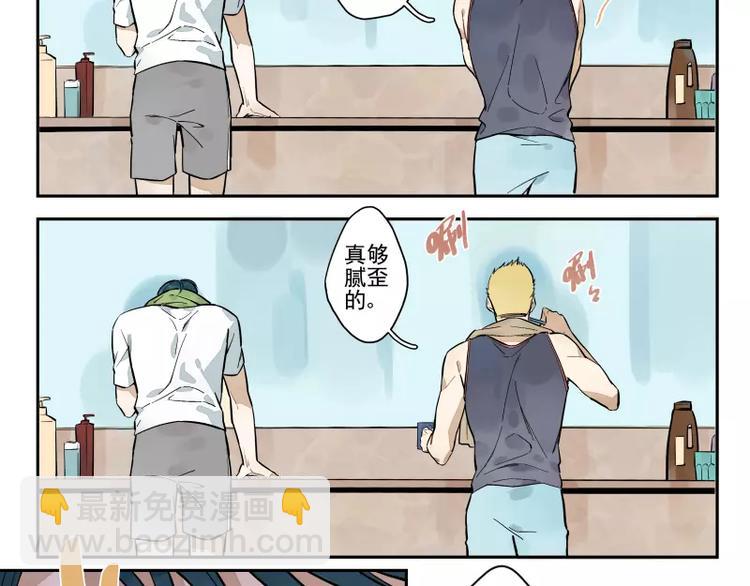 第63话 隐藏规则-第69话