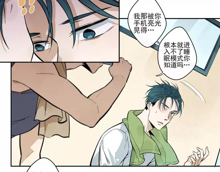 第63话 隐藏规则-第69话