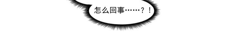 第63话 隐藏规则-第69话