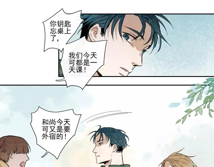 第63话 隐藏规则-第69话