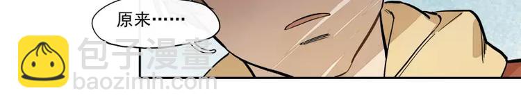 第63话 隐藏规则-第69话