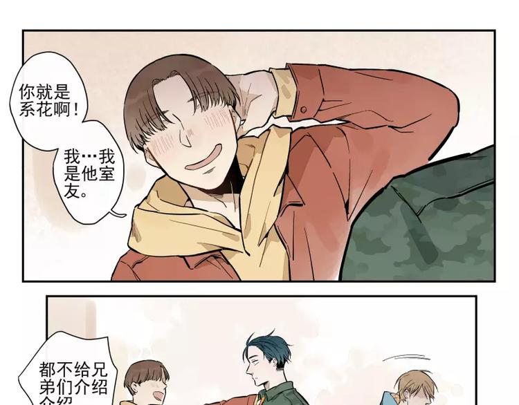 第63话 隐藏规则-第69话