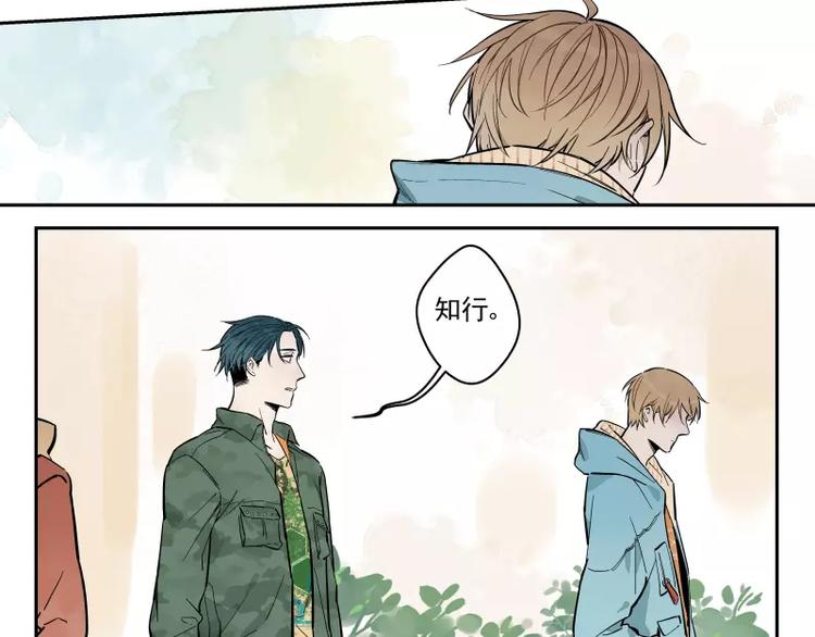 第63话 隐藏规则-第69话