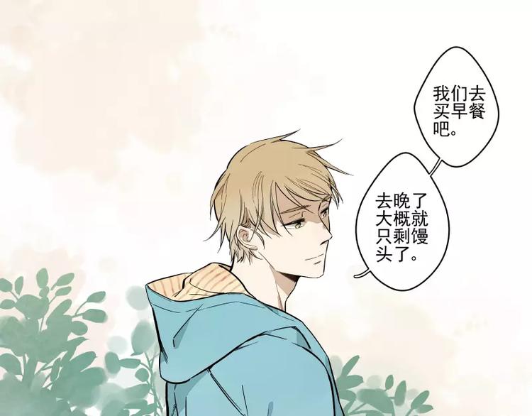 第63话 隐藏规则-第69话