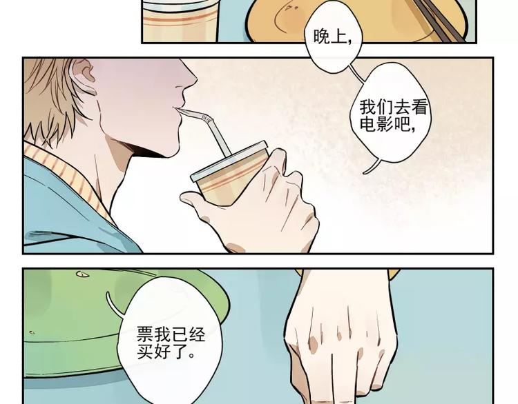 第63话 隐藏规则-第69话