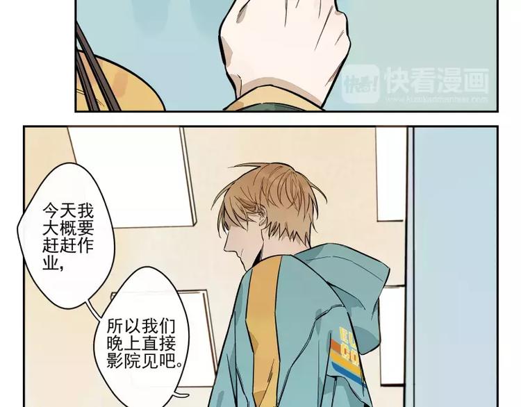 第63话 隐藏规则-第69话