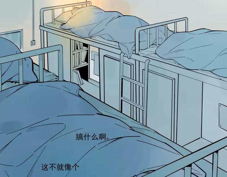 第63话 隐藏规则-第69话