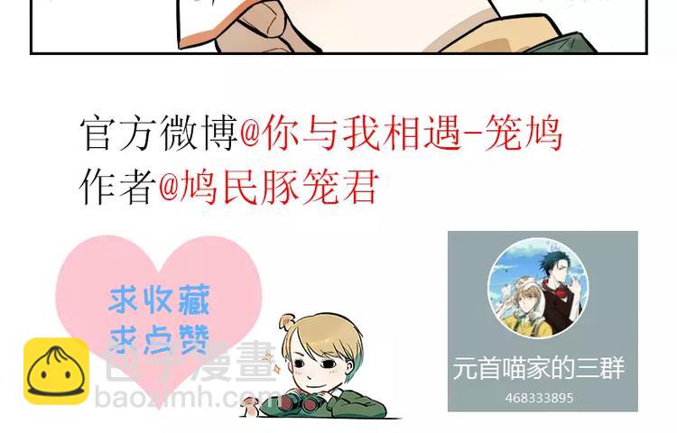 第63话 隐藏规则-第69话