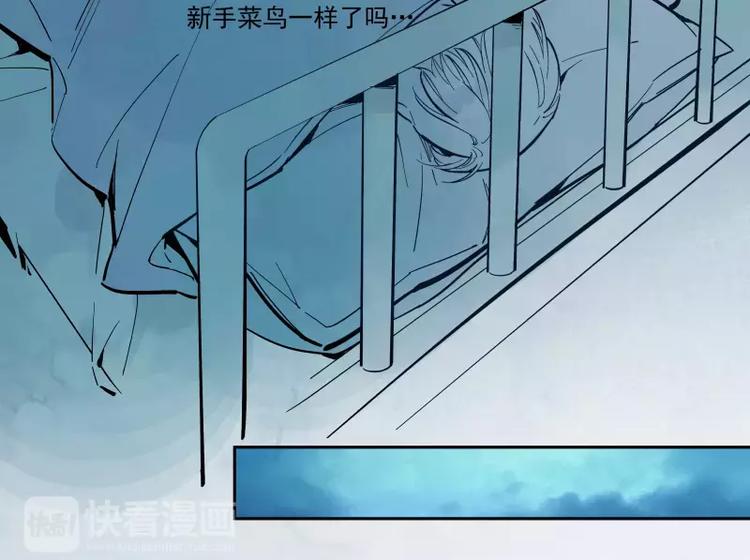 第63话 隐藏规则-第69话