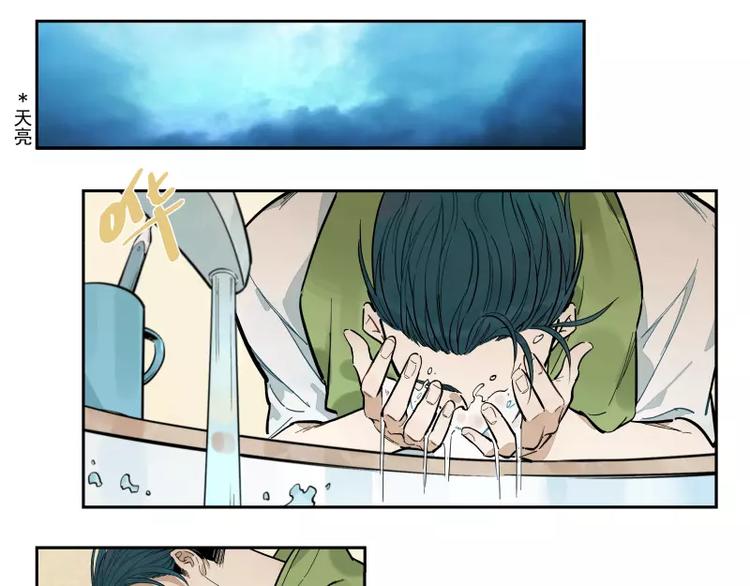 第63话 隐藏规则-第69话