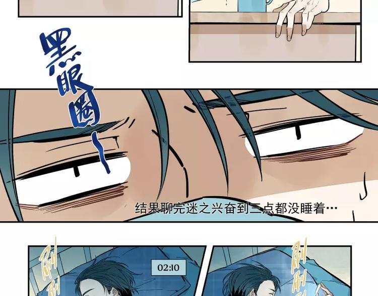 第63话 隐藏规则-第69话