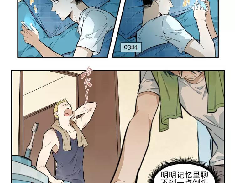 第63话 隐藏规则-第69话