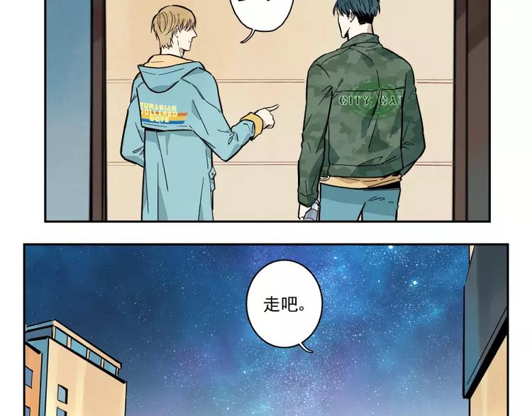 第65话 疏离-第71话