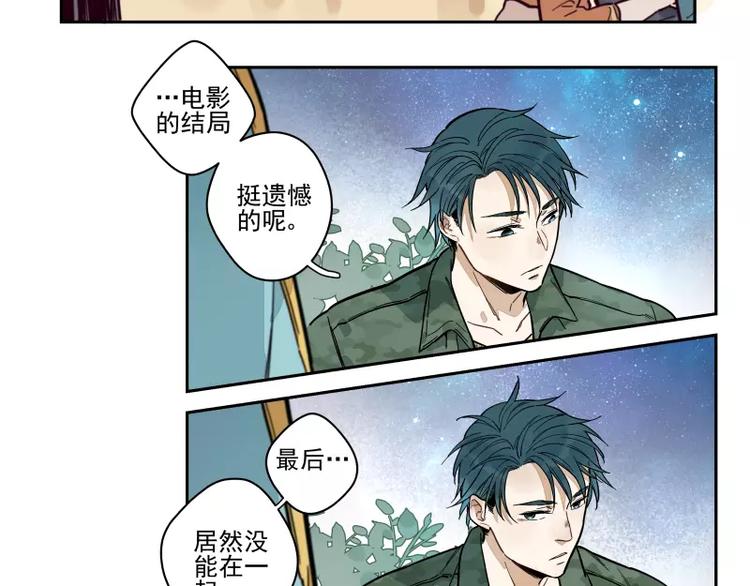 第65话 疏离-第71话