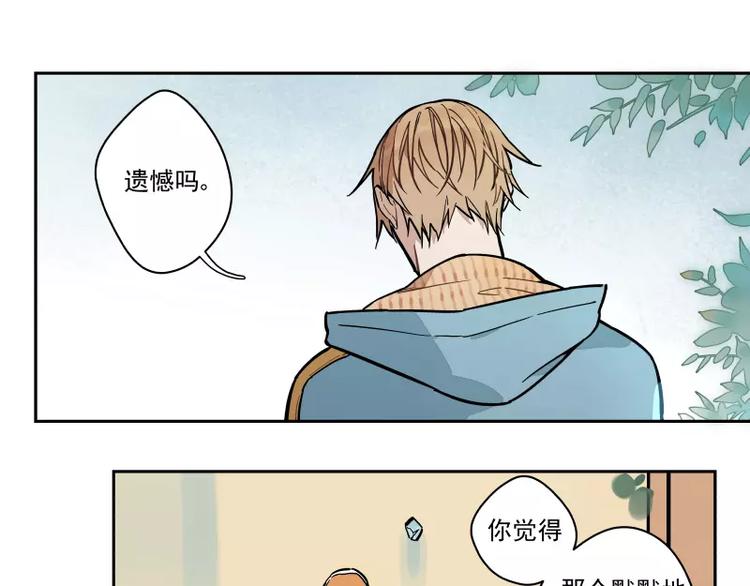 第65话 疏离-第71话