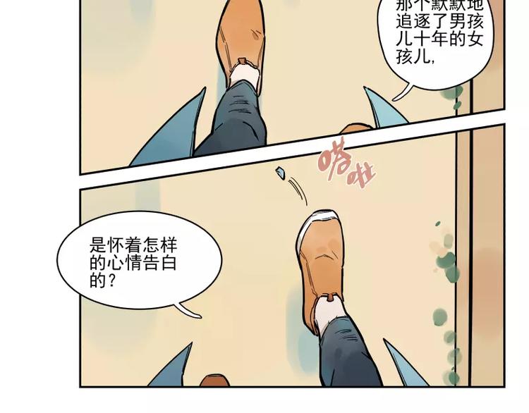 第65话 疏离-第71话