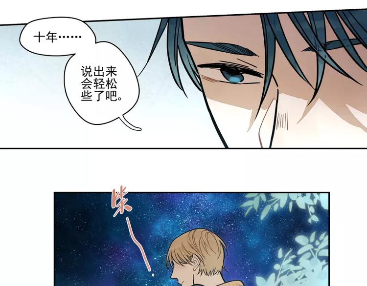 第65话 疏离-第71话