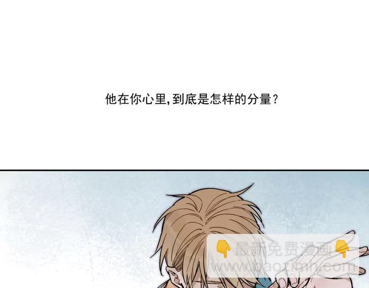 第65话 疏离-第71话