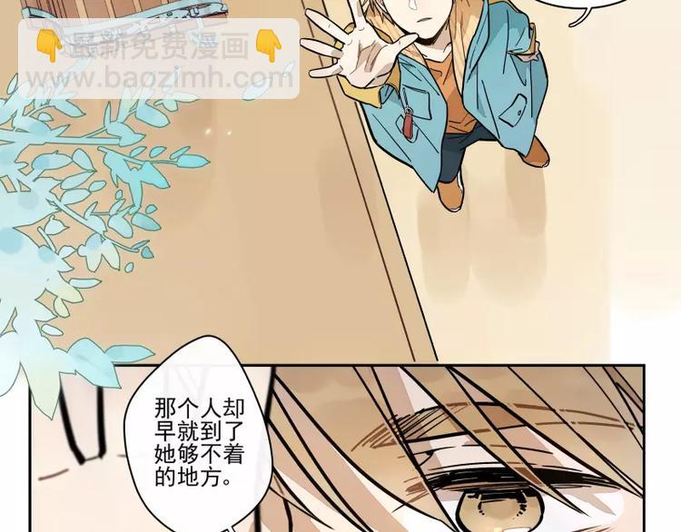 第65话 疏离-第71话