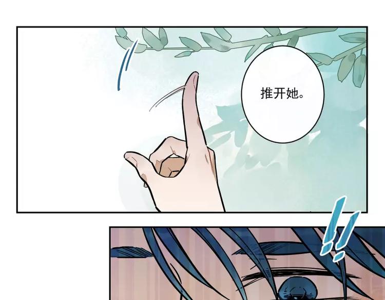 第65话 疏离-第71话