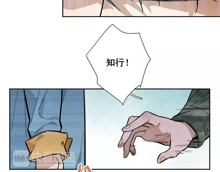 第65话 疏离-第71话