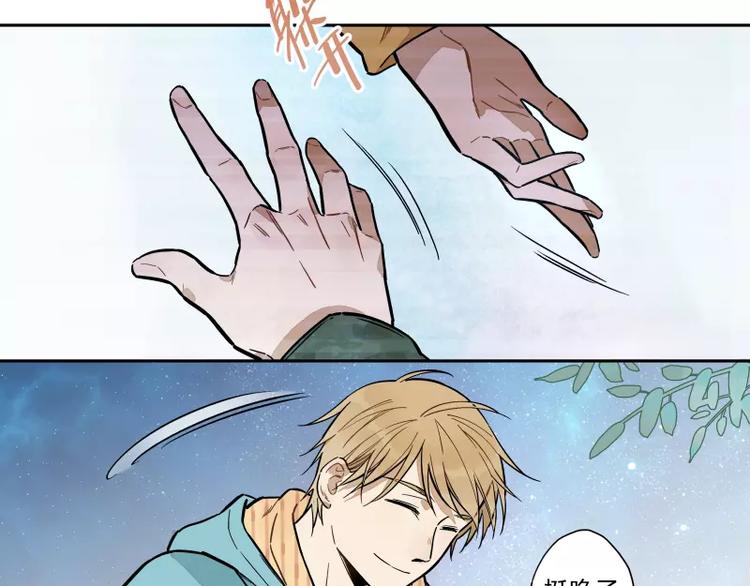 第65话 疏离-第71话