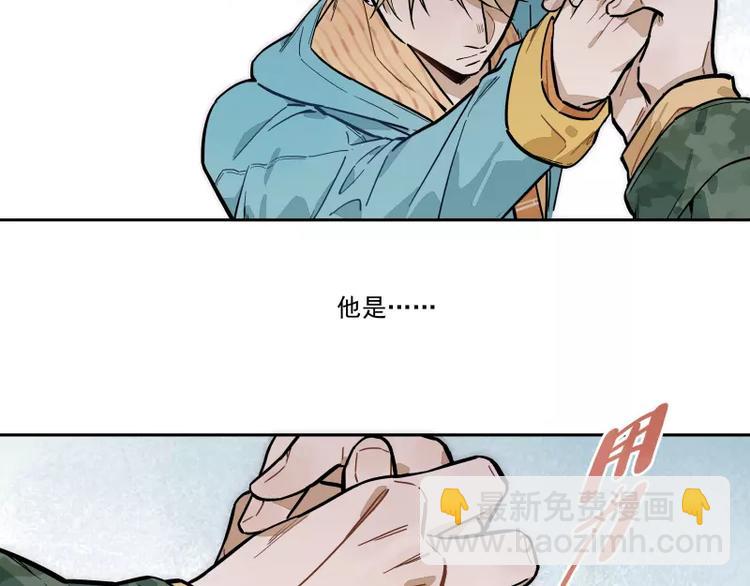 第65话 疏离-第71话