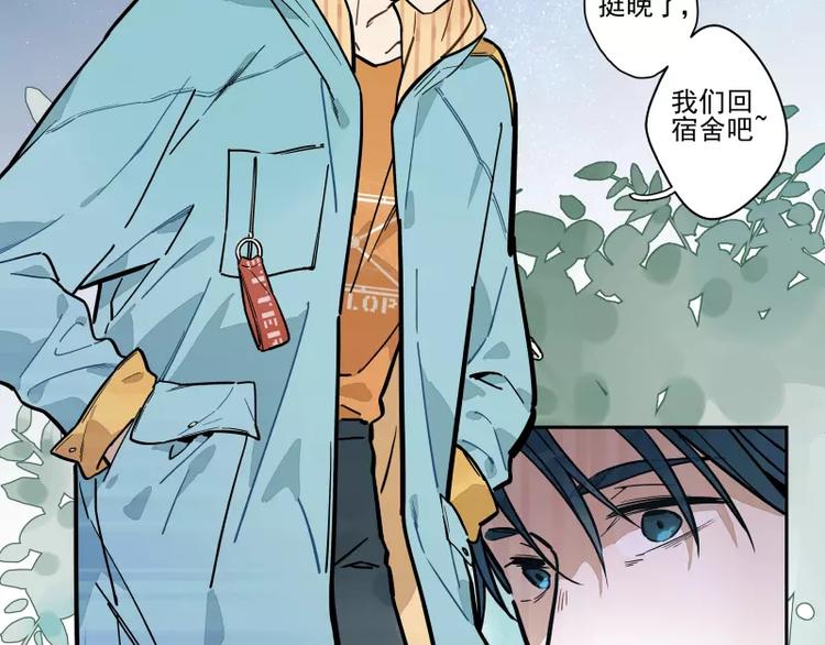 第65话 疏离-第71话