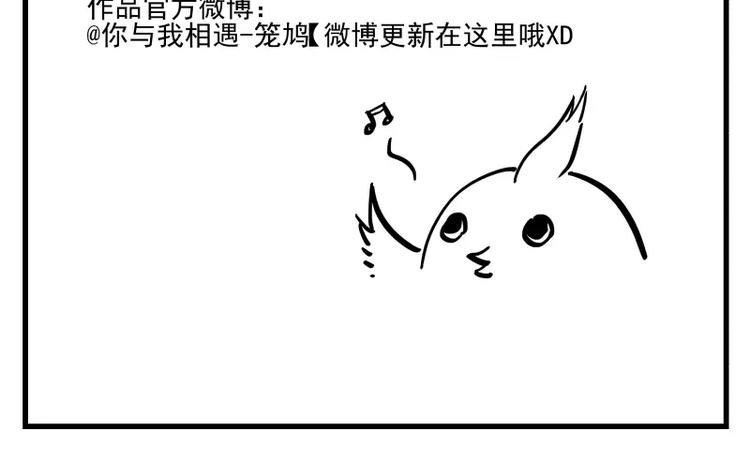 第65话 疏离-第71话