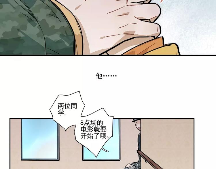 第65话 疏离-第71话