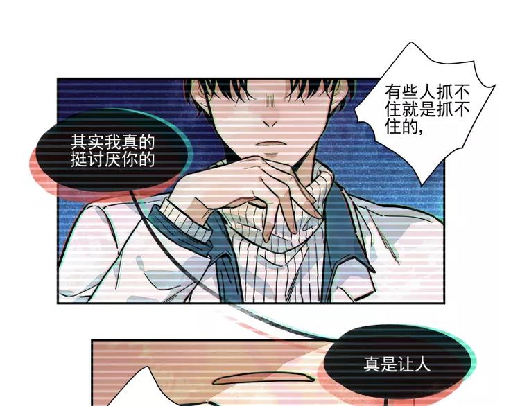 第67话 重要的人-第73话