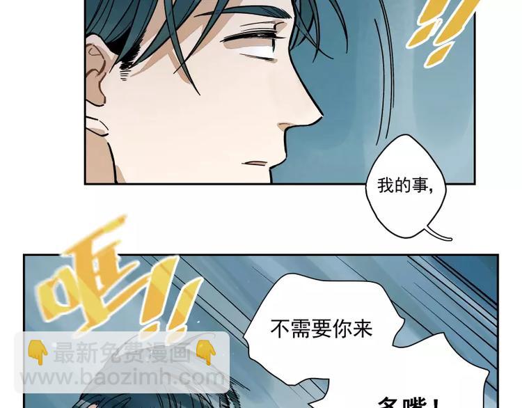 第67话 重要的人-第73话