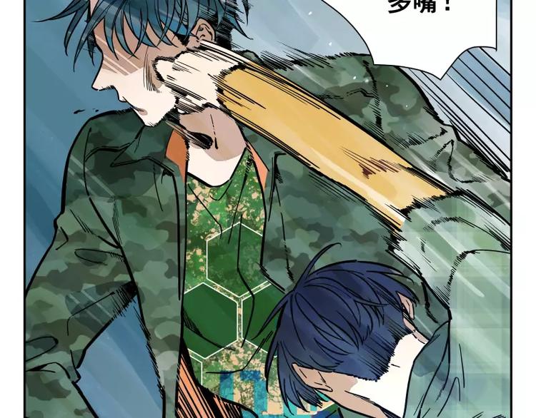 第67话 重要的人-第73话