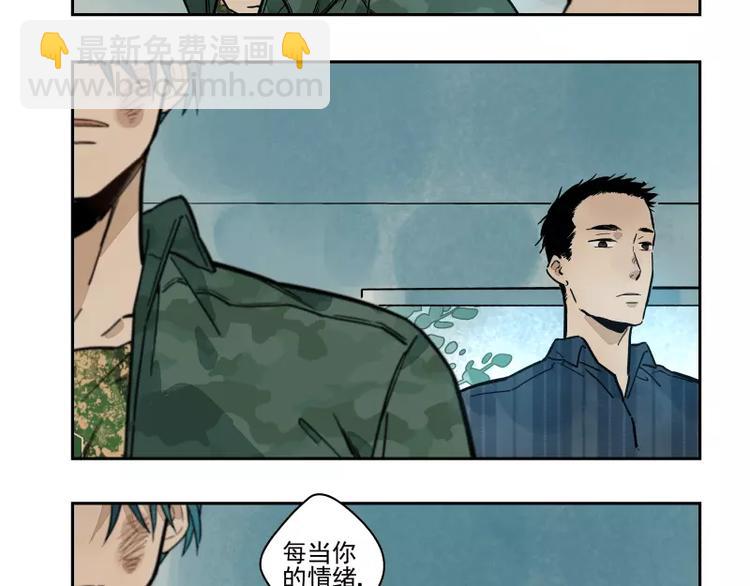 第67话 重要的人-第73话