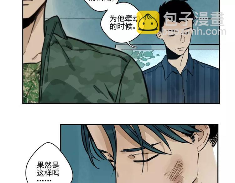 第67话 重要的人-第73话