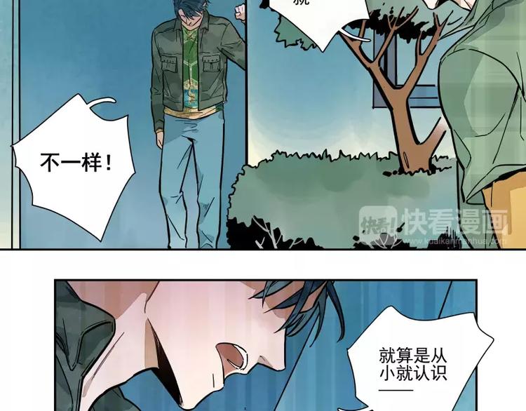 第67话 重要的人-第73话