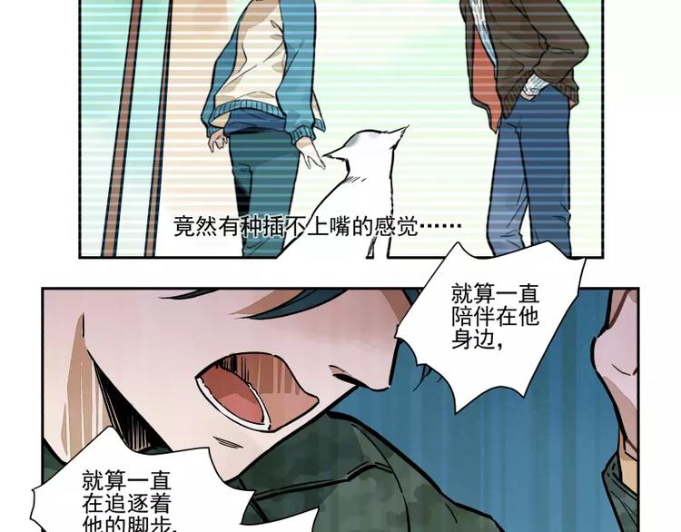 第67话 重要的人-第73话