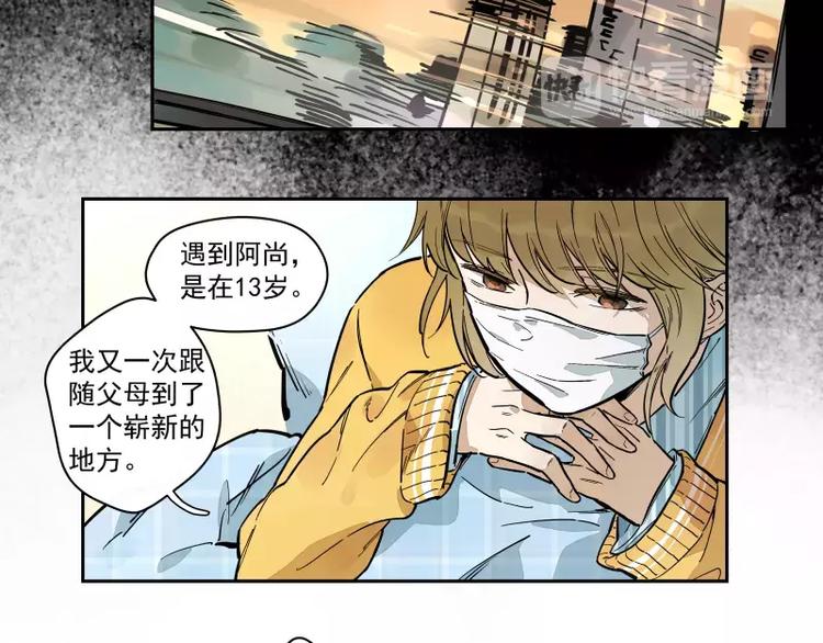 第71话 故事的开始-第77话