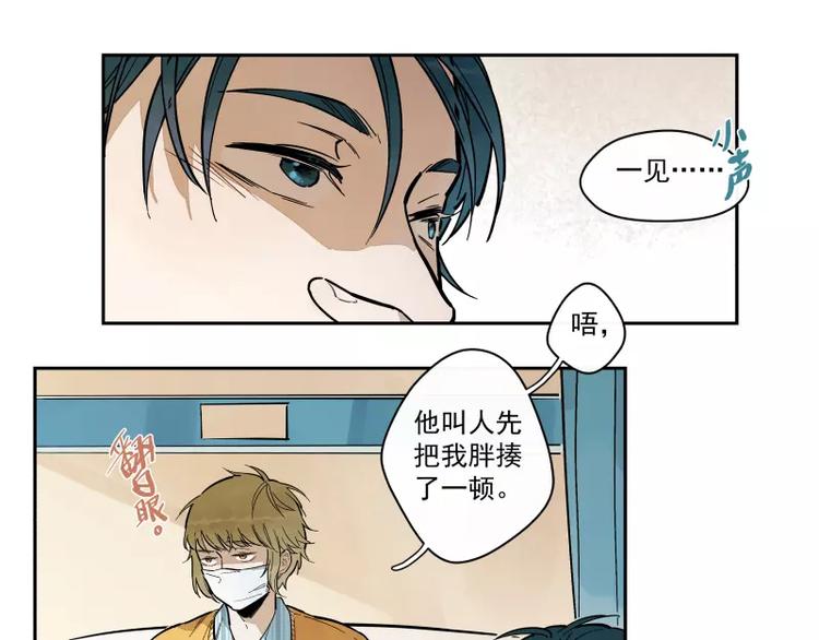 第71话 故事的开始-第77话