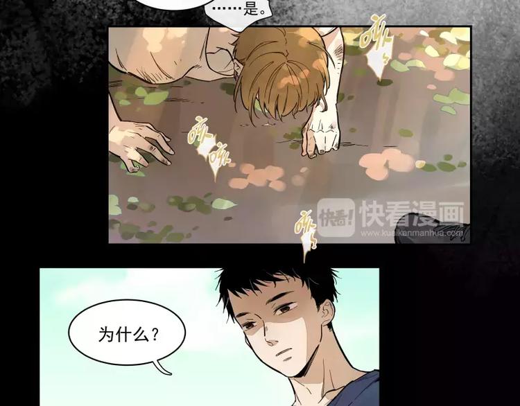 第71话 故事的开始-第77话