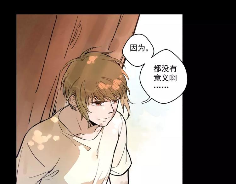 第71话 故事的开始-第77话