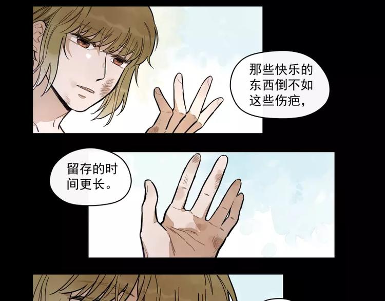 第71话 故事的开始-第77话