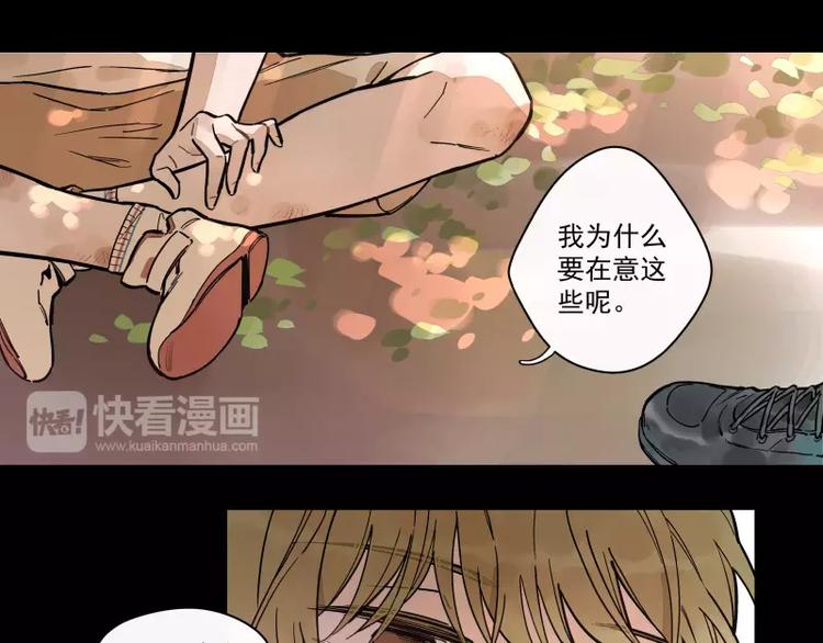 第71话 故事的开始-第77话