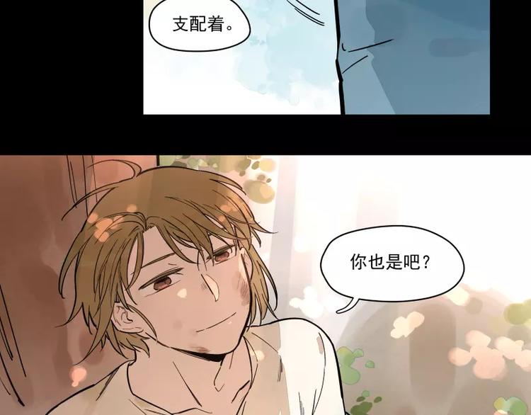 第71话 故事的开始-第77话