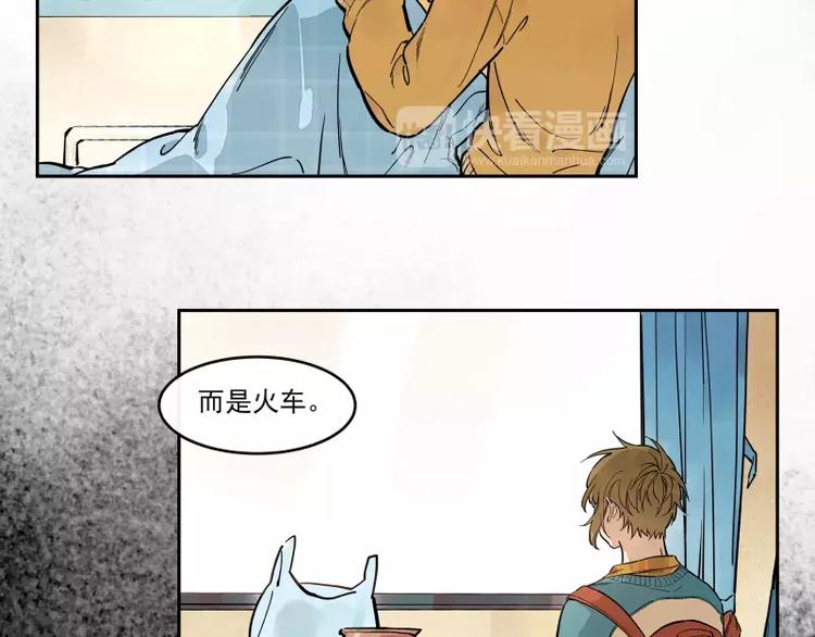 第71话 故事的开始-第77话