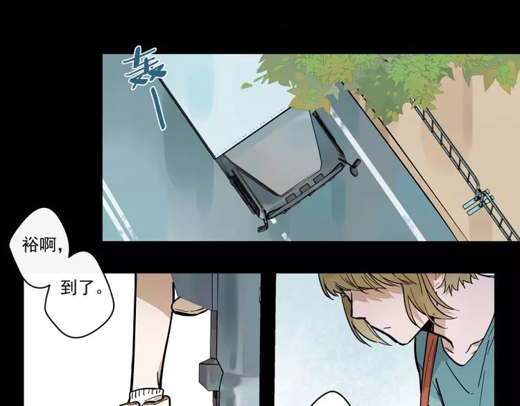 第73话  站台(1/2)-第79话