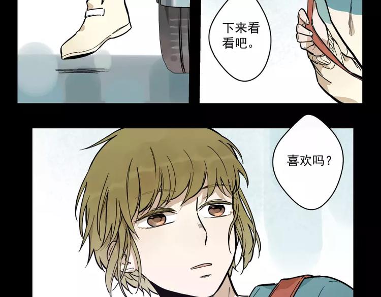 第73话  站台(1/2)-第79话