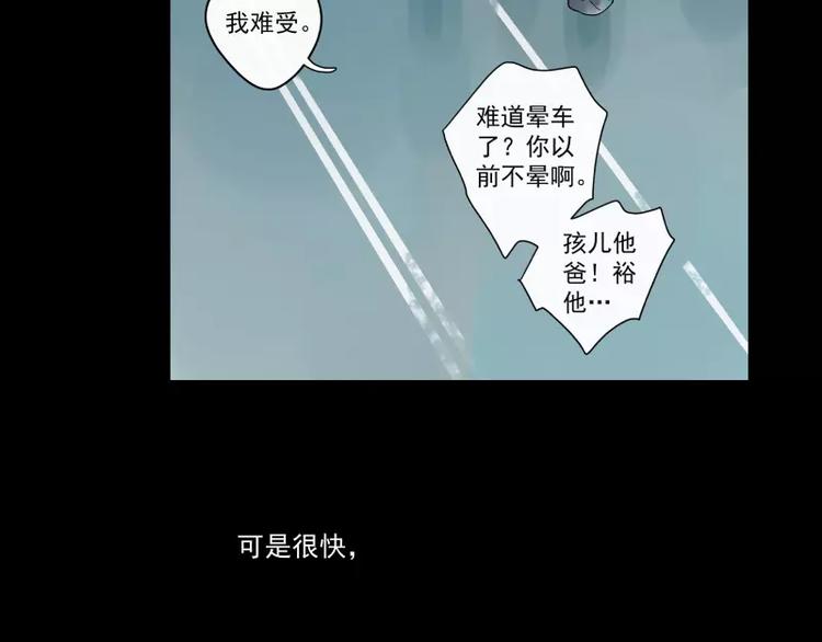 第73话  站台(1/2)-第79话